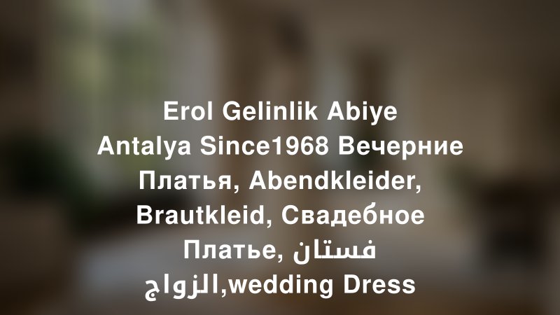Erol Gelinlik Abiye Antalya Since1968 Вечерние Платья, Abendkleider, Brautkleid, Свадебное Платье, فستان الزواج,wedding Dress — Antalya Kır Düğünü Mekanı Rehberi